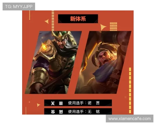 IG个人能力在冠军杯中的精彩表现与战术分析