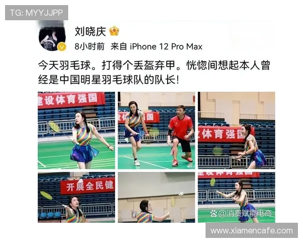 上海羽毛球队的力量变革引发热议助力羽毛球运动新发展